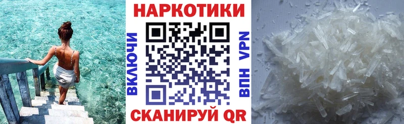 Наркота Урус-Мартан АМФ COCAIN Мефедрон ГАШ