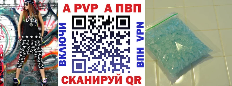 Alfa_PVP Crystall OMG как зайти Урус-Мартан