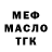 ТГК гашишное масло Etgar Rianer