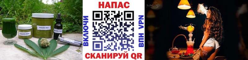 Cannafood конопля  Урус-Мартан 