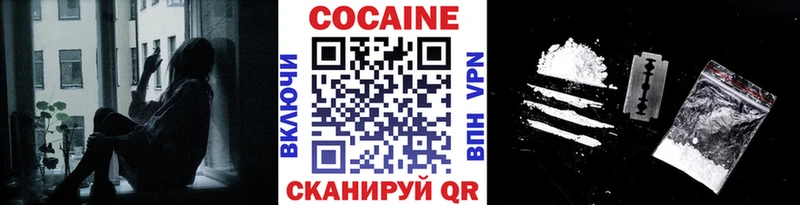 COCAIN Эквадор  Урус-Мартан 