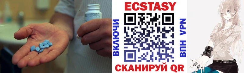 blacksprut ссылка  Урус-Мартан  Ecstasy DUBAI 