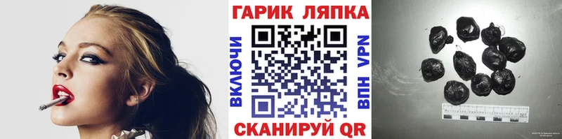ГАШИШ Ice-O-Lator  наркота  Урус-Мартан 