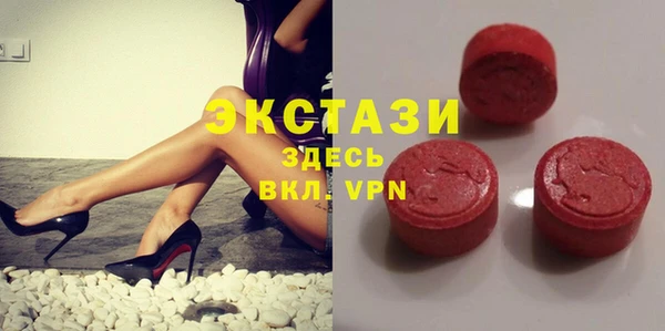 гашик Мегион