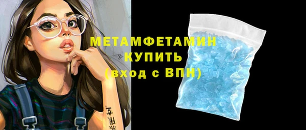 дурь Медногорск