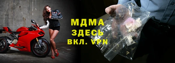 кокс Абаза