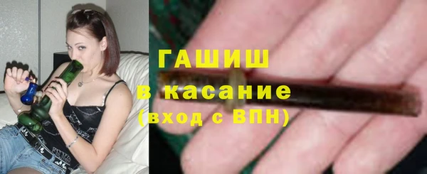 дурь Медногорск
