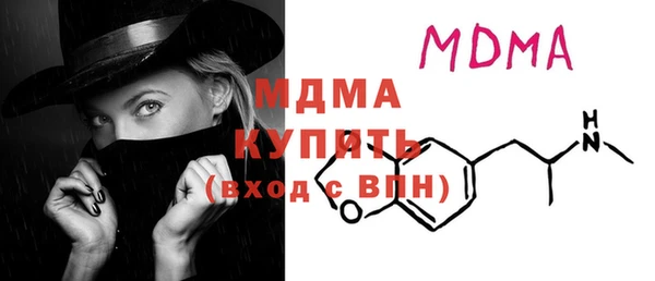 гашик Мегион