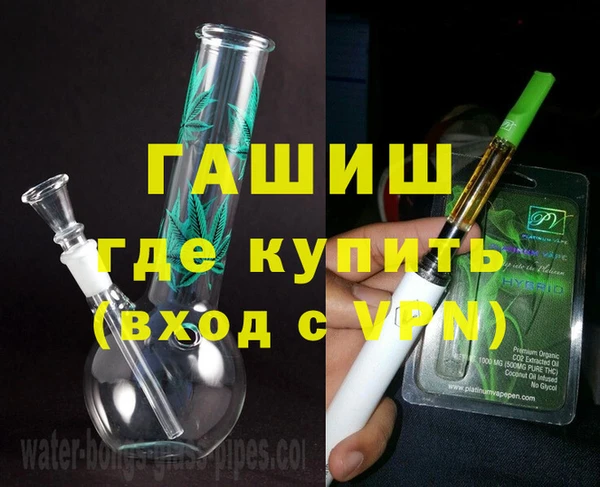 дурь Медногорск