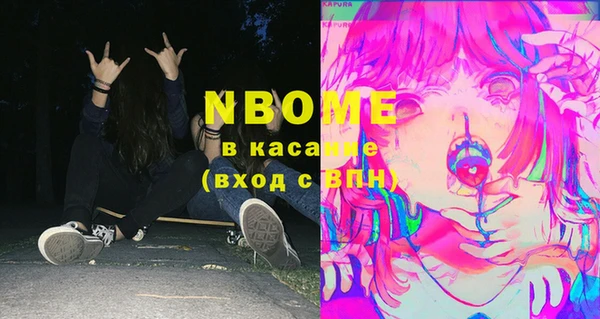 дурь Медногорск