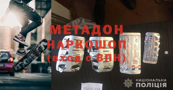 гашик Мегион