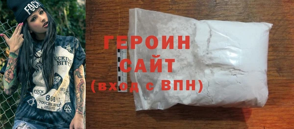 дурь Медногорск