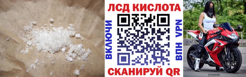 купить   Урус-Мартан  Лсд 25 экстази ecstasy 