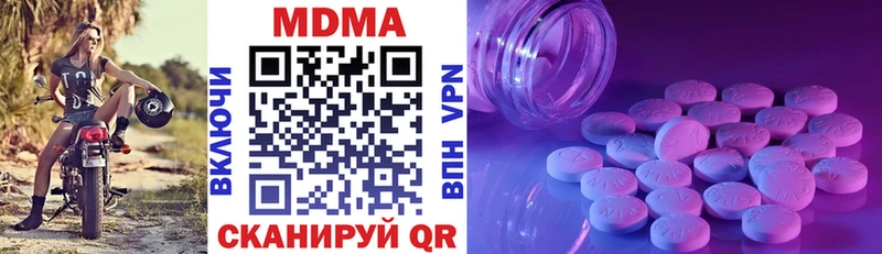 ссылка на мегу сайт  Урус-Мартан  MDMA VHQ 