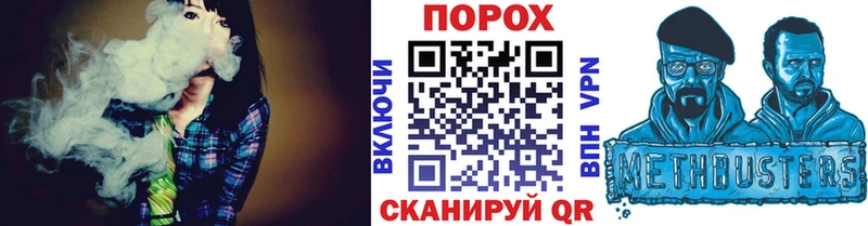 МЕТАМФЕТАМИН Methamphetamine  Урус-Мартан 