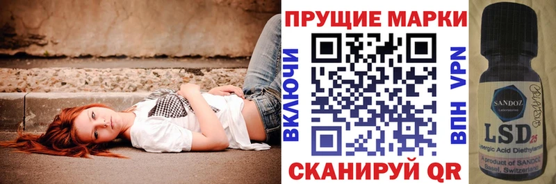 Марки NBOMe 1,5мг  блэк спрут сайт  Урус-Мартан 