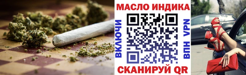 ТГК Wax  Урус-Мартан 